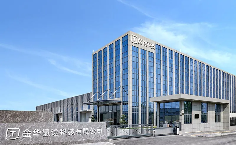 氢途科技