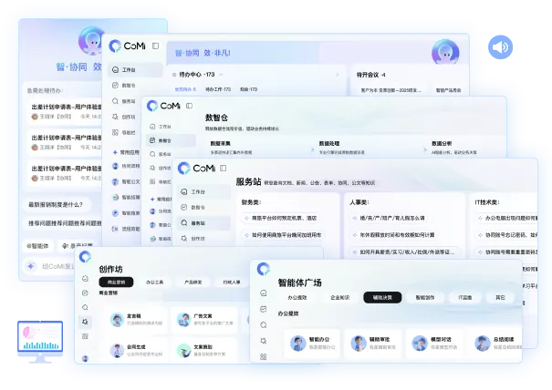 智能决策
