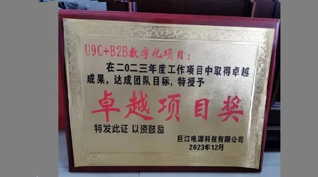 来自客户的认可